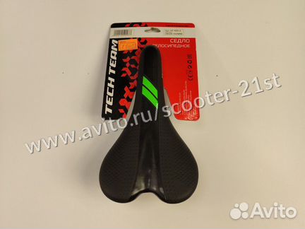 Седло спортивное