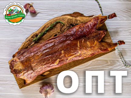 Нутрия копчёная