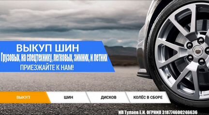 245 55 19 Nokian Hakkapeliitta R2 SUV 10YR XL