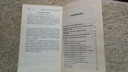 Н.Е. Макарова 
