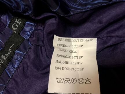 Костюм зимний для мальчика рост 98