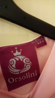 Платье нарядное