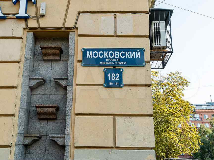 Проспект 182. Московский пр 182. СПБ Московский пр 182. Московский 182 дом. 102 Банка.