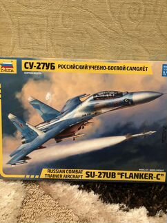 Су27уб 1/72