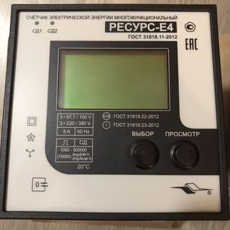 Счетчик многофункциональный Ресурс-Е4-В