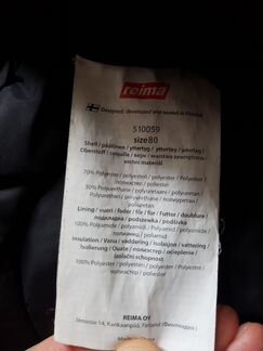 Детский комбинезон 80 см. Reima