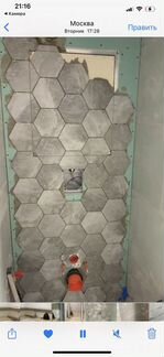 Плитка Италия ragno bistrot crux grey 21*18,2