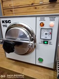 Новый Автоклав медицинский