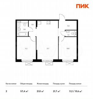 2-к квартира, 57.4 м², 13/33 эт.