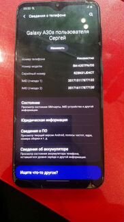 Samsung a30s