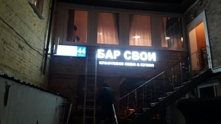 Вывески Объемные буквы