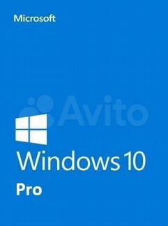 Windows 10 pro Ключ