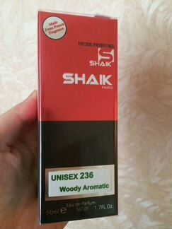 Shaik Black Afgano