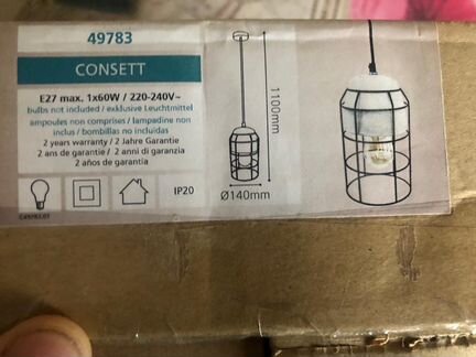 Потолочная люстра