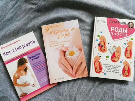 Книги Лиза Мока