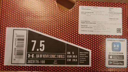 Женские белые кроссовки Under Armour