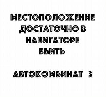 Подушка безопасности Infiniti FX муляж крышка руля