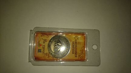 Счастливая монета