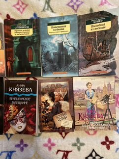 Книги