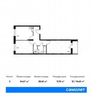 2-к квартира, 54.7 м², 10/14 эт.