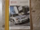 Kia Cerato 1.6 AT, 2006, 175 000 км объявление продам
