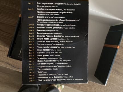 Сериал Пуаро полная коллекция