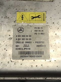 Блок управления двс Mercedes OM651 W204 W212 X204