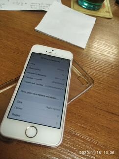 iPhone SE 64GB Pink