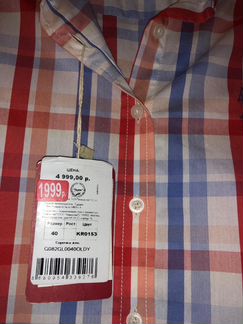 Рубашка US Polo