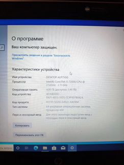 HP ProBook 440 G4 i57200-U, 4RAM, 128SSD, 500HDD