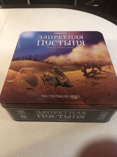 Игра Запретная пустыня