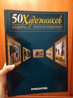 Папка с журналами 