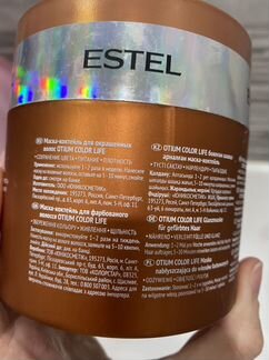 Маска для волос estel