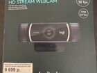 Вебкамера logitech c922 PRO HD stream webcam