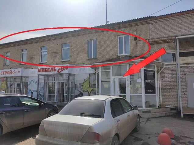 Аренда еманжелинск