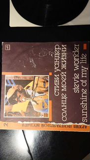 Stevie Wonder Sunshine of my life