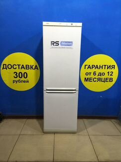 Холодильник б/у Siemens
