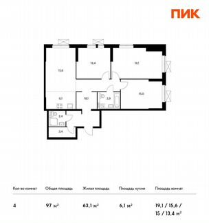 4-к квартира, 97 м², 24/33 эт.