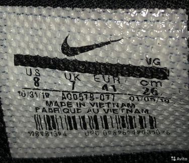 Бутсы-сороконожки Nike phantom venom