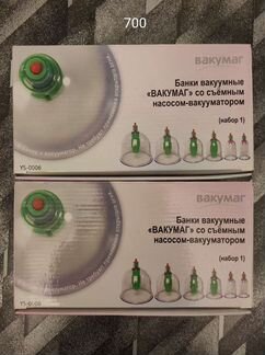 Мед приборв