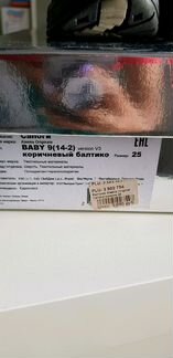 Сапоги аляска евро зима