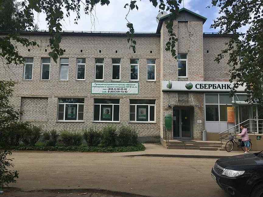 Сайты октябрьский архангельская область