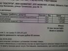Citroen DS 4 1.6 AT, 2012, 82 000 км объявление продам