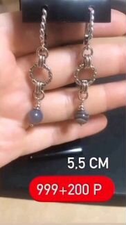 Серьги с натуральным агатом