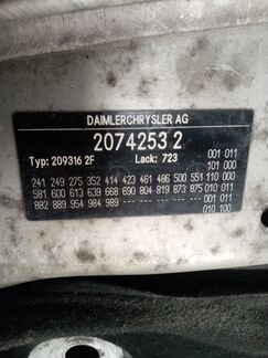 Капот Мерседес w209