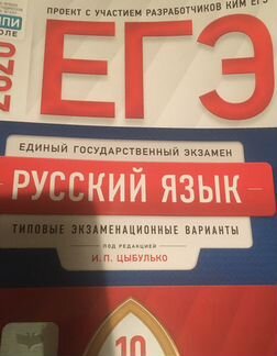 Рабочая тетрадь