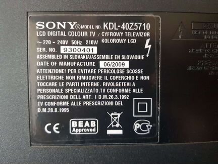 Телевизор sony Bravia KDL-40Z5710