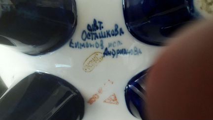 Фарфор Гжель