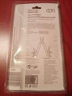 Мультитул мультиинструмент