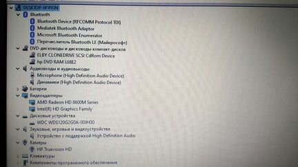 Ноутбук HP Core i5 2.40Ghz/4gb/Radeon HD 8600M/SSD